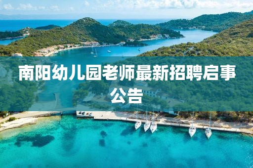 2025年3月 第349页