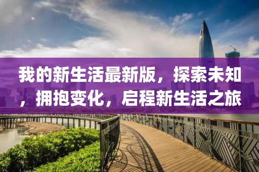 止于心 第6页