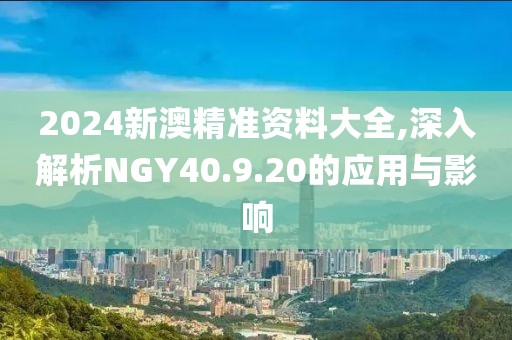指尖砂 第38页