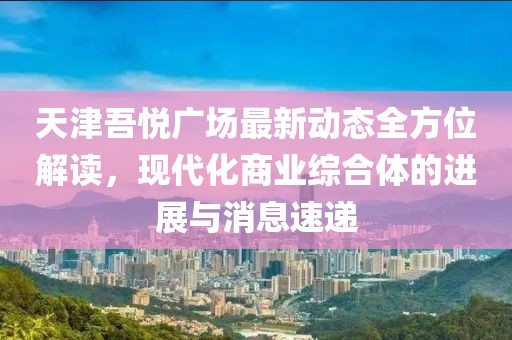墨染香 第7页