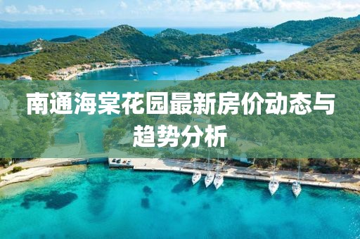 盗梦者 第7页