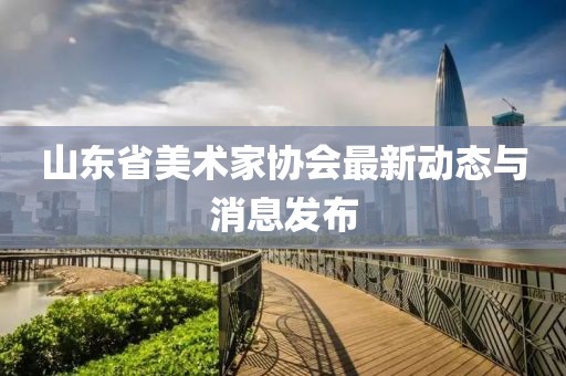 朱砂泪 第6页