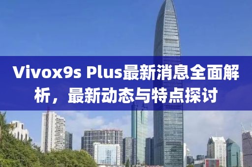 泣幽咽 第7页