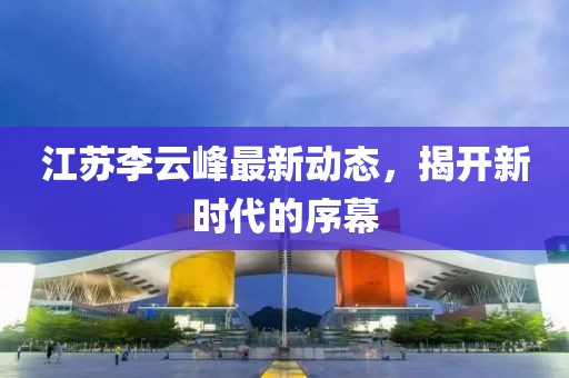 秋南枝 第7页