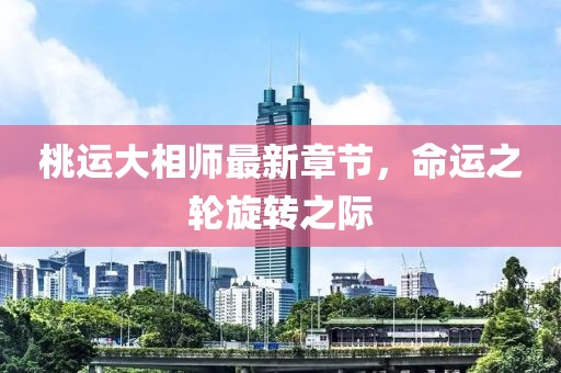 旧巴黎 第7页