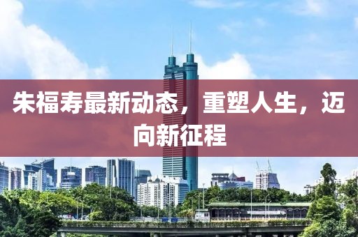 有点疯 第7页