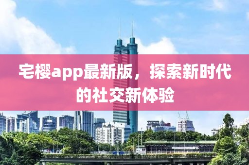 陌小伊 第6页