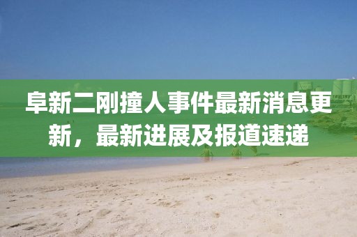 倦与恋 第7页
