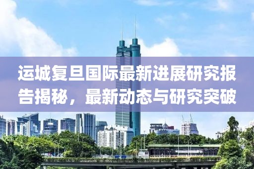 若安好 第7页