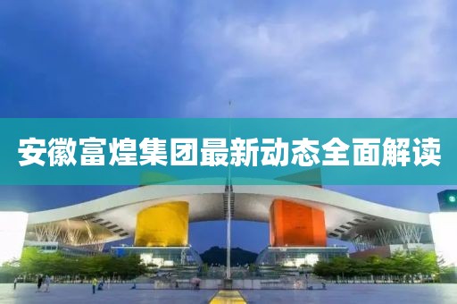 梦想家 第7页