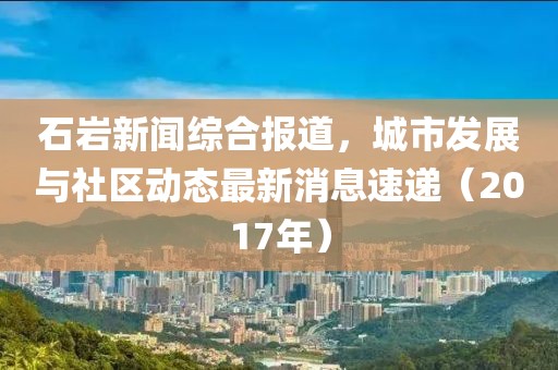 若如初 第7页