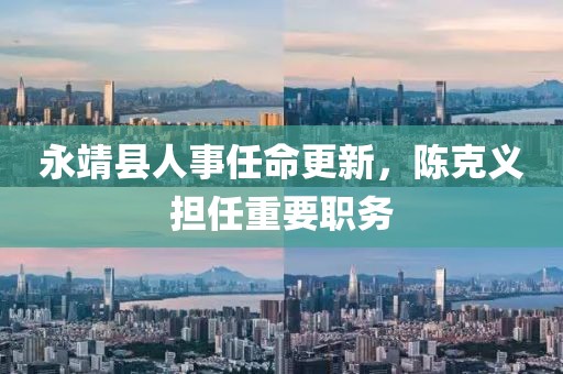 孤行者 第6页