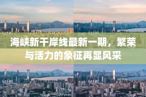 花开无言 第7页