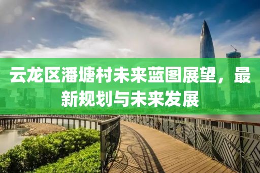 晚风凉 第6页