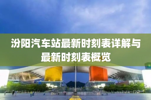 窒息梦 第8页