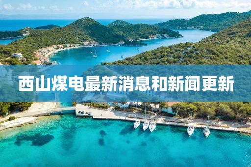 几妆痕 第8页