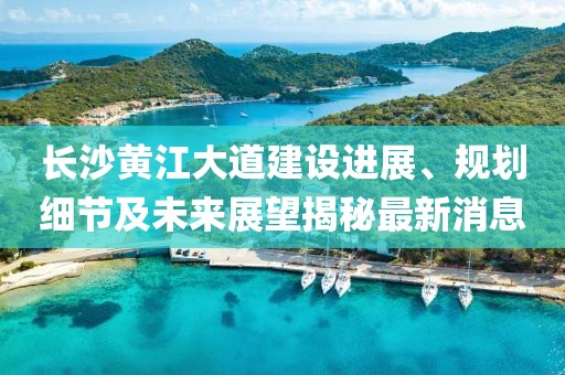 听江声 第7页