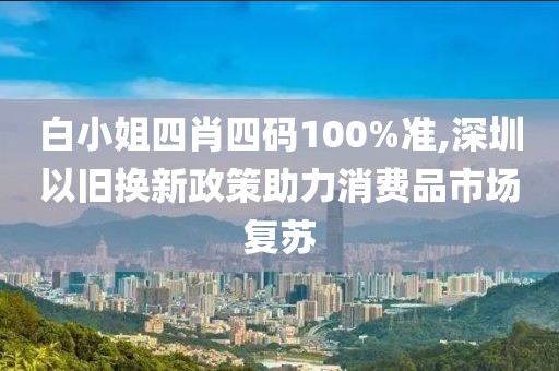 若如初 第40页