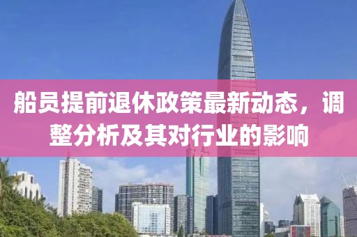 难深拥 第6页