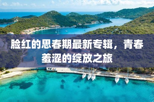 局外人 第7页