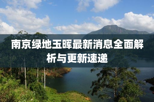 守候者 第6页