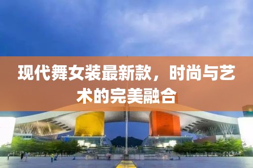 云中鹿 第4页