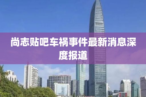 步月歌 第7页