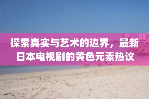 萌小呆 第8页