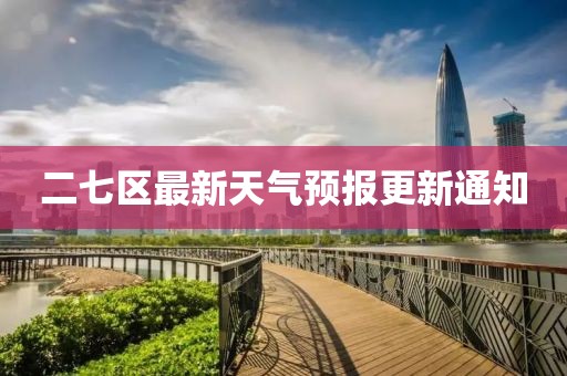 橘虞初梦 第7页