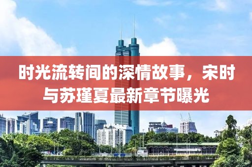 星辰海 第7页