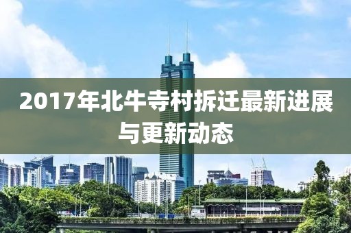 龙萧天 第7页
