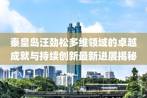 旧巴黎 第6页
