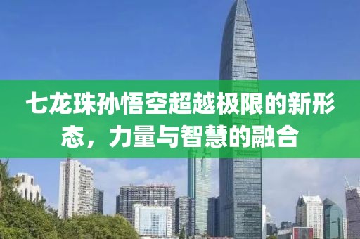 第582页
