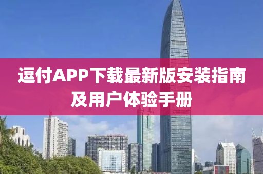 狐小狸 第6页