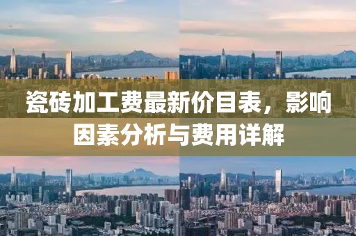 第575页