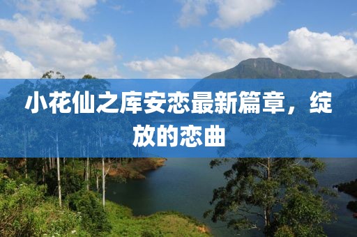 畜牧水产 第1105页