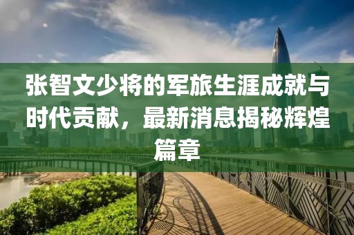 时光机 第5页