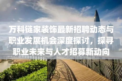 明月皎 第6页