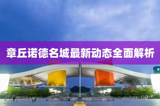 偏爱他 第6页