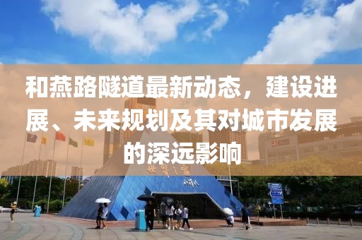 凝残月 第6页