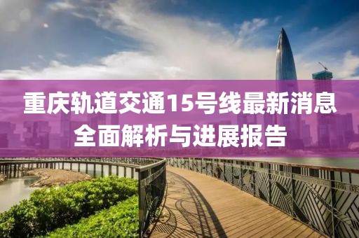 第555页