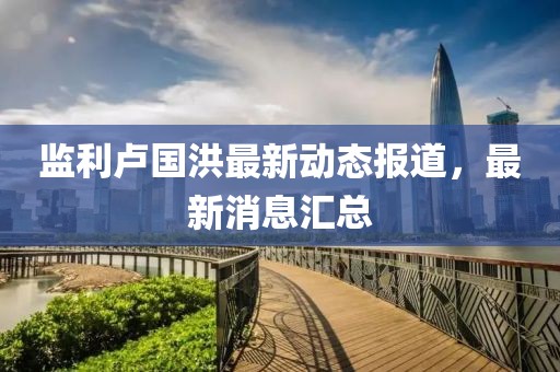 第550页