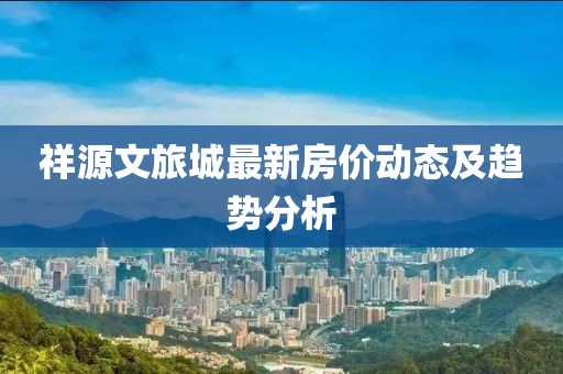 第548页