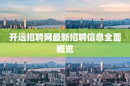 第540页
