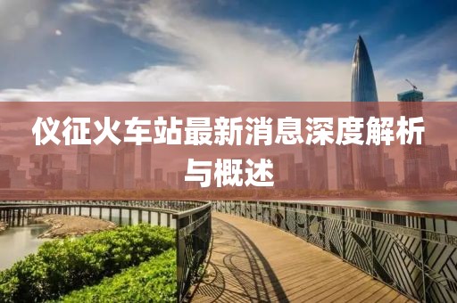 第537页