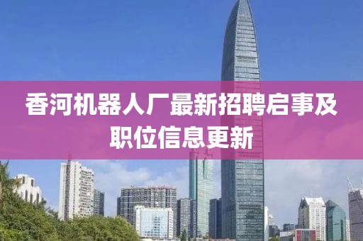 浅笑痕 第5页