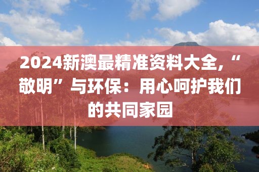 溺深海_1 第11页