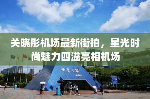 第530页