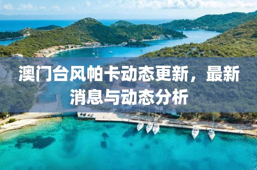 人来疯 第7页