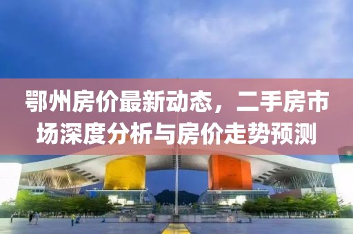 清风徐 第6页